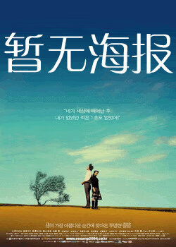 灯塔导航在线等待五秒进入